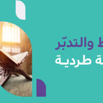 اهمية التدبر في القران