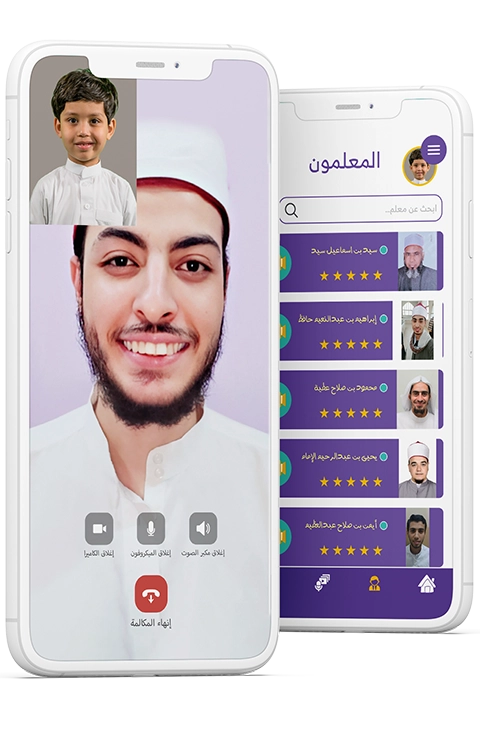تعليم الاطفال القران مع شيخ وقارئ ومعلم للاطفال