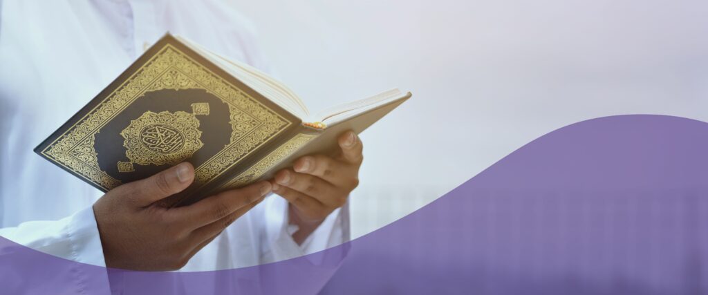 التجويد للمبتدئين والروايات والأحكام
