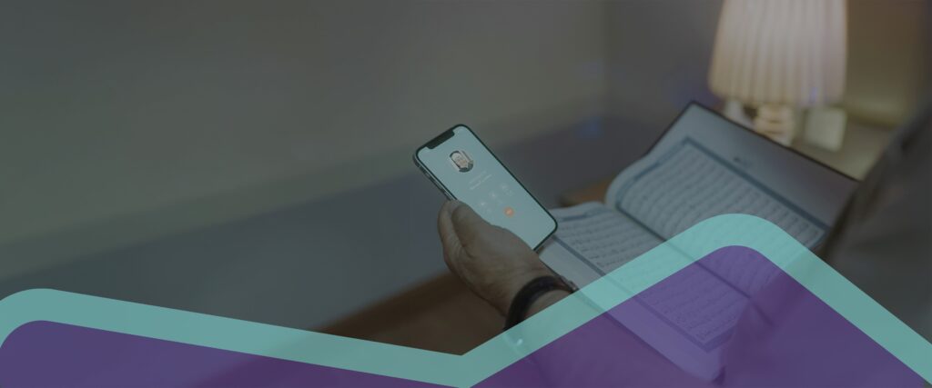 Quran Memorization for Adults and The Best app for Memorization