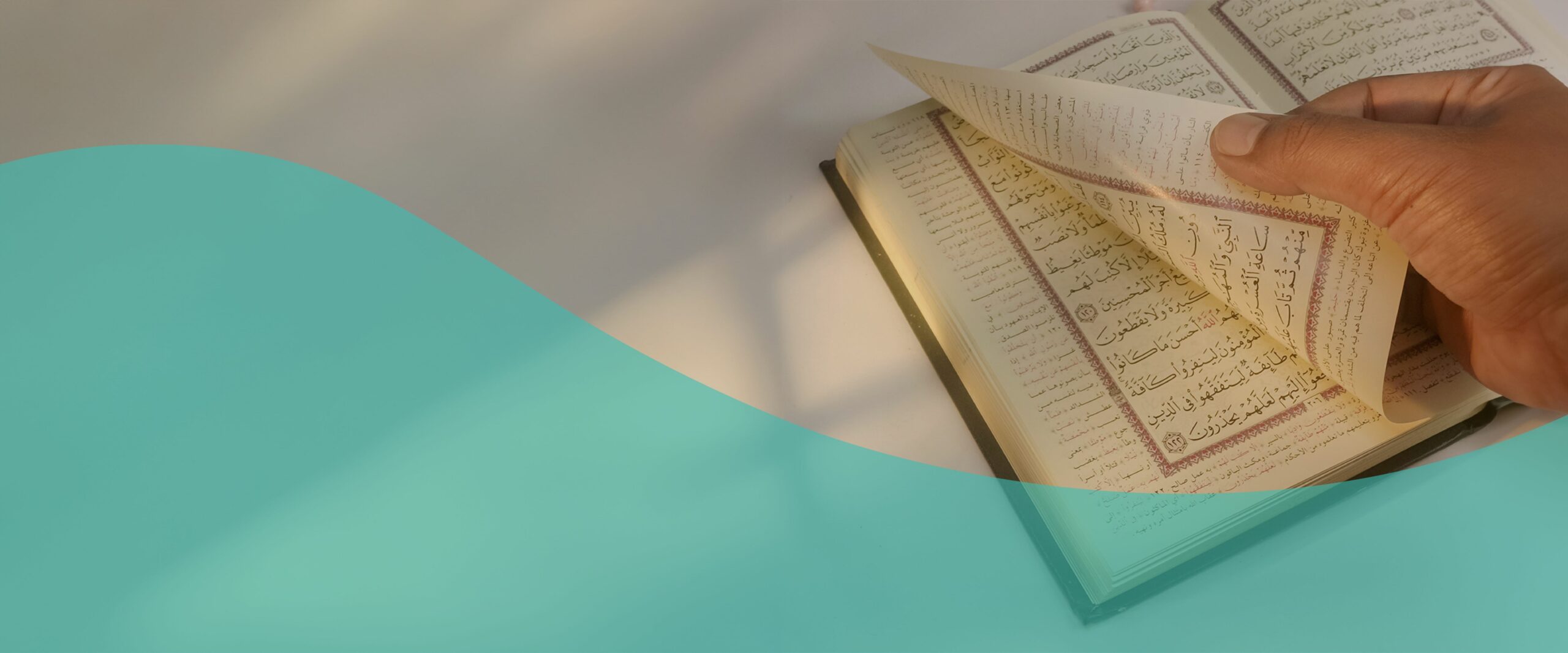 quran reading in ramadan