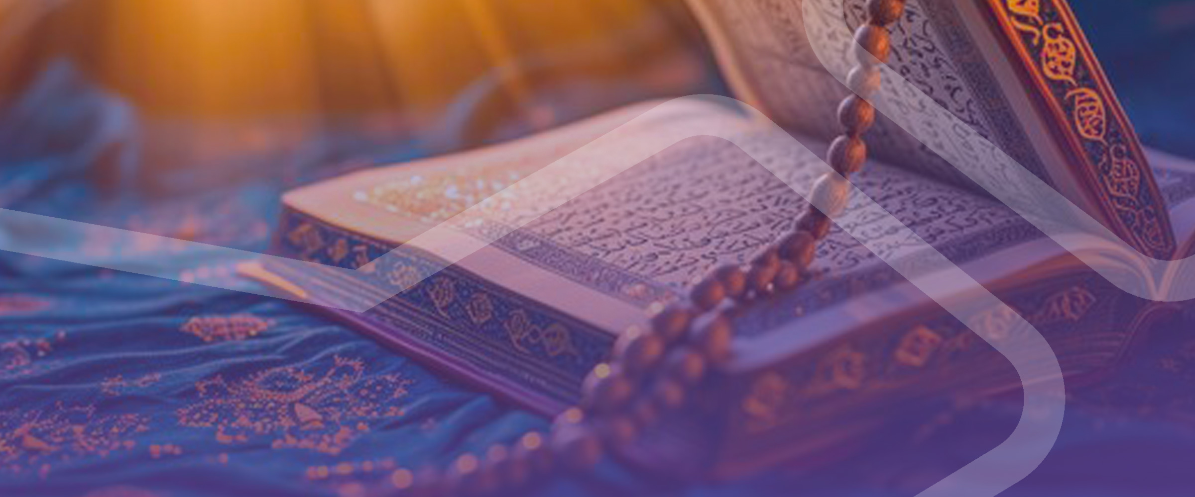 جدول حفظ القرآن